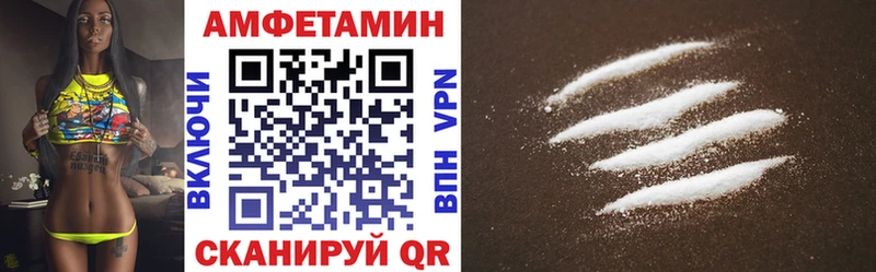 mega сайт  Серпухов  АМФ VHQ  закладки 