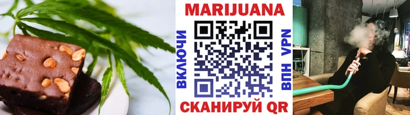 наркота  Серпухов  Canna-Cookies марихуана 
