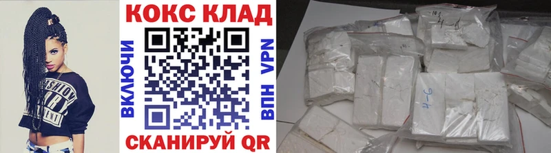 COCAIN Fish Scale  Серпухов 