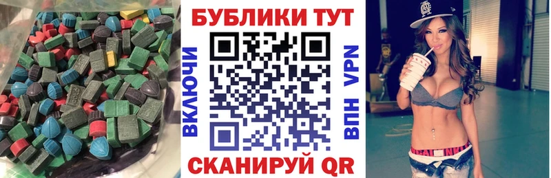 Ecstasy VHQ Серпухов