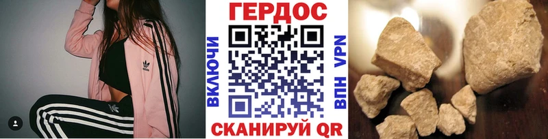 цена наркотик  это состав  Героин хмурый  Серпухов 
