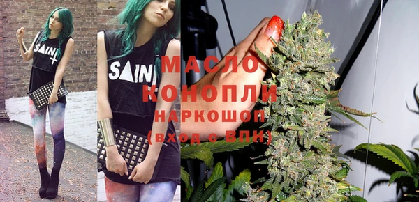 тгк Дмитровск