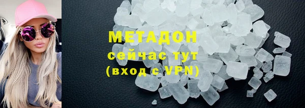 тгк Дмитровск