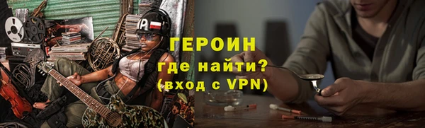 тгк Дмитровск