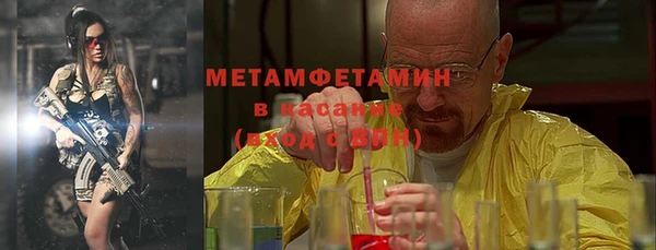 тгк Дмитровск