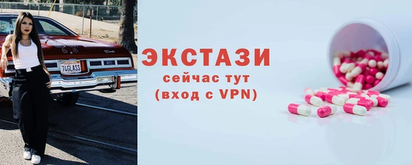 мефедрон мука Дмитров