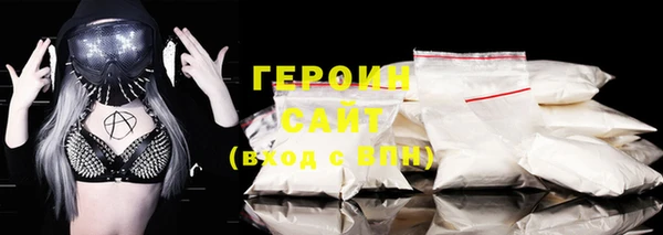 мефедрон мука Дмитров