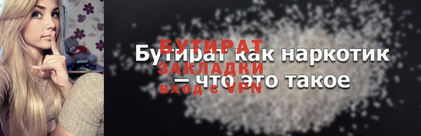 тгк Дмитровск