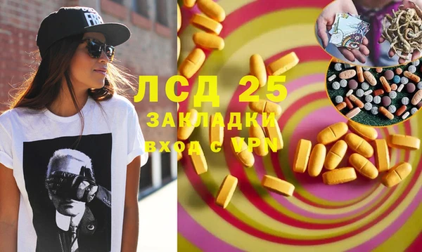 мефедрон мука Дмитров