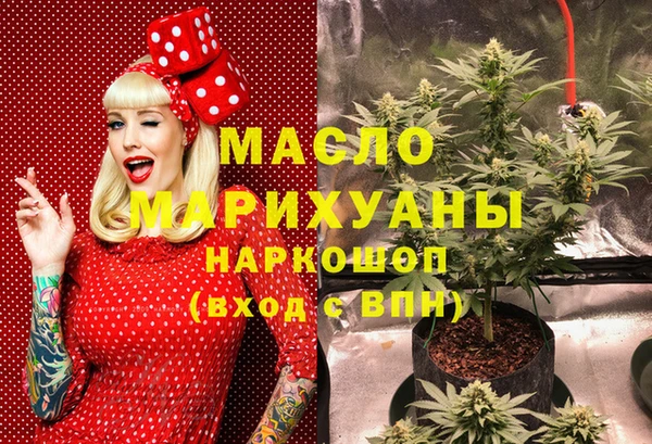 мефедрон мука Дмитров