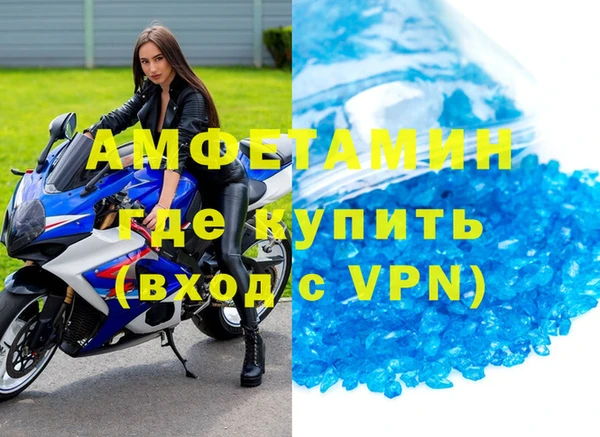 мефедрон мука Дмитров