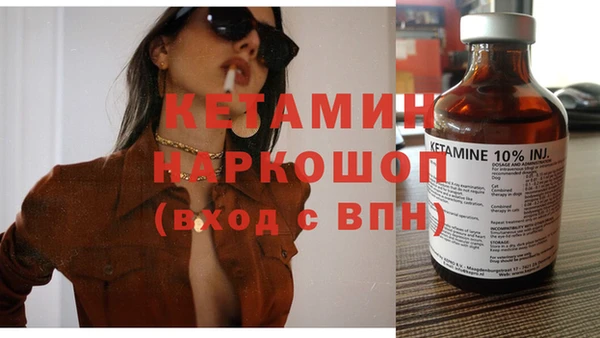 мефедрон мука Дмитров