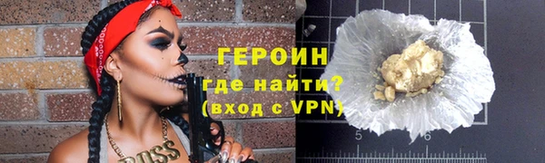 тгк Дмитровск