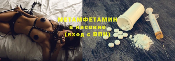 мефедрон мука Дмитров