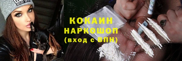 мефедрон мука Дмитров