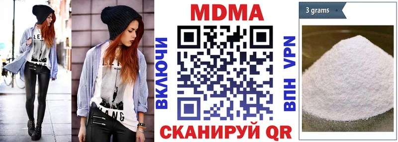 где можно купить наркотик  Серпухов  MDMA молли 