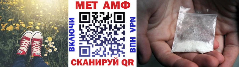 MEGA ссылки  Серпухов  Метамфетамин кристалл 