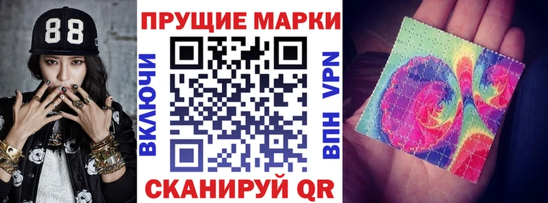 где купить наркотик Серпухов Марки N-bome 1500мкг
