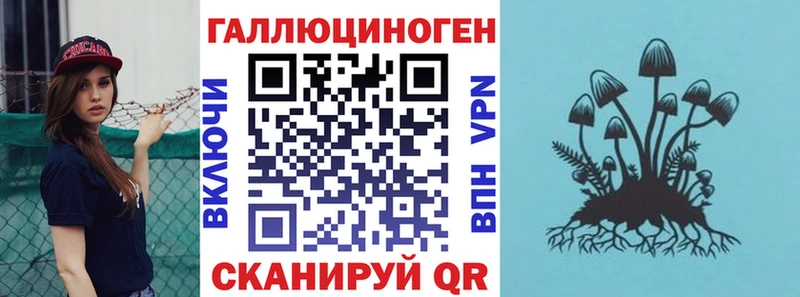 Галлюциногенные грибы прущие грибы наркотики Серпухов
