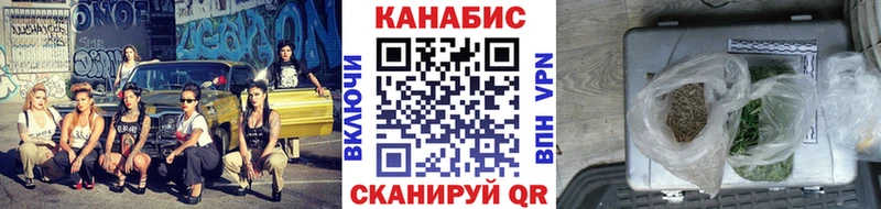 Каннабис план  Серпухов 